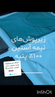 سلام! ممنون از شما برای انتخاب موضوع جالب. در زیر